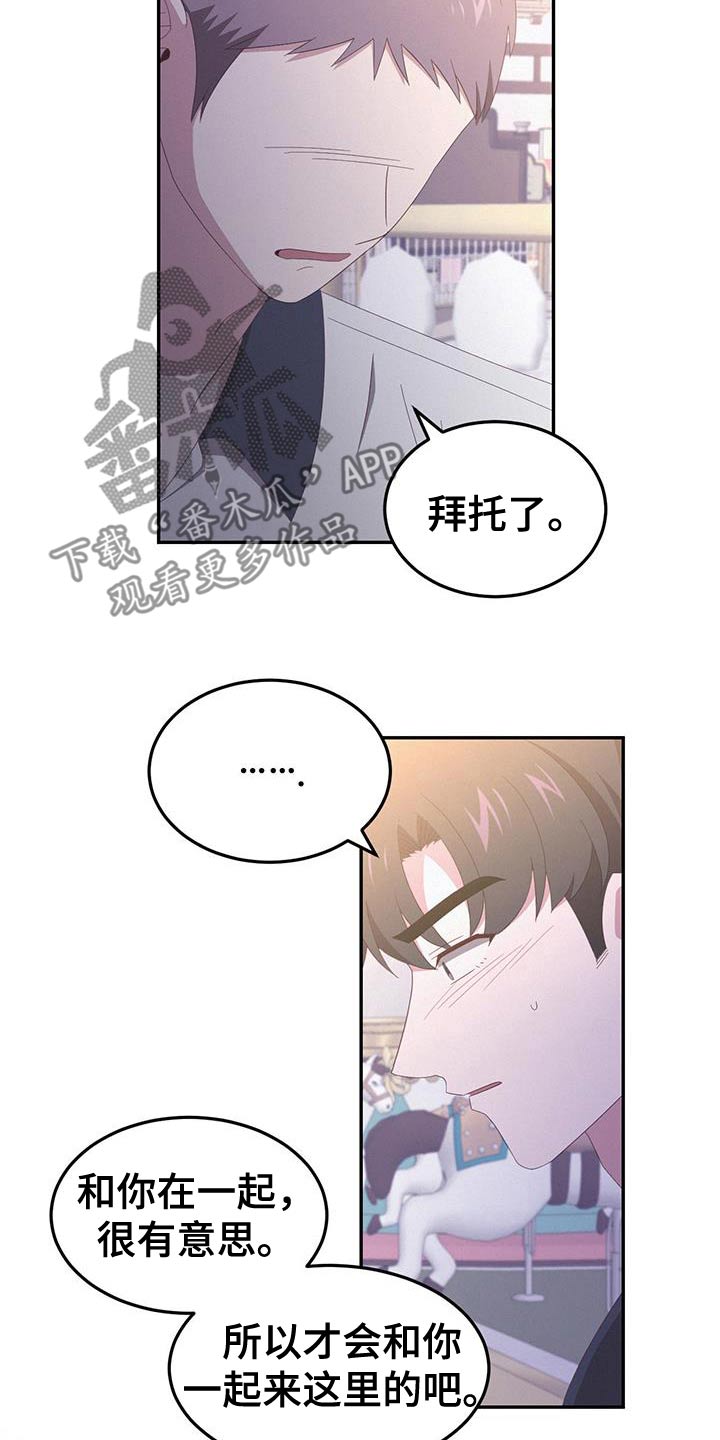 第49话6