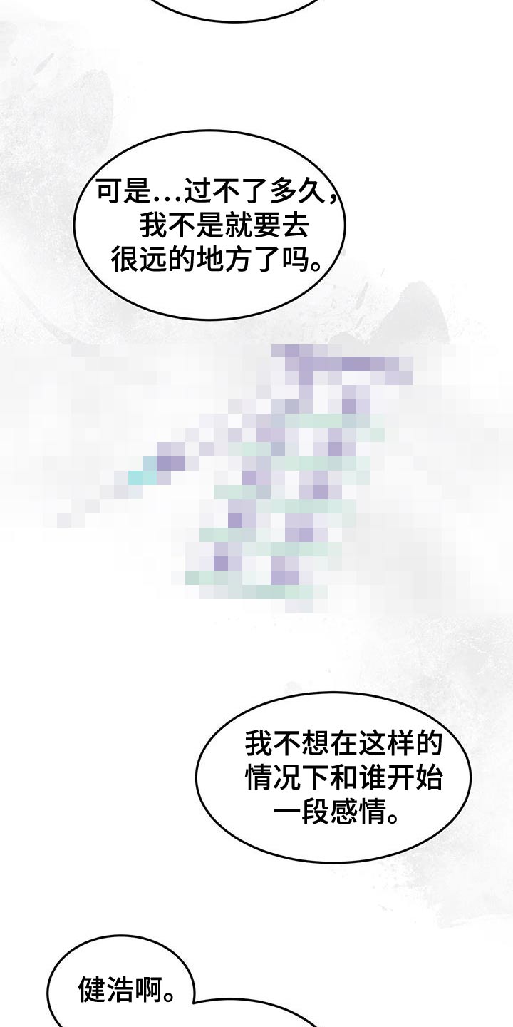 第49话7