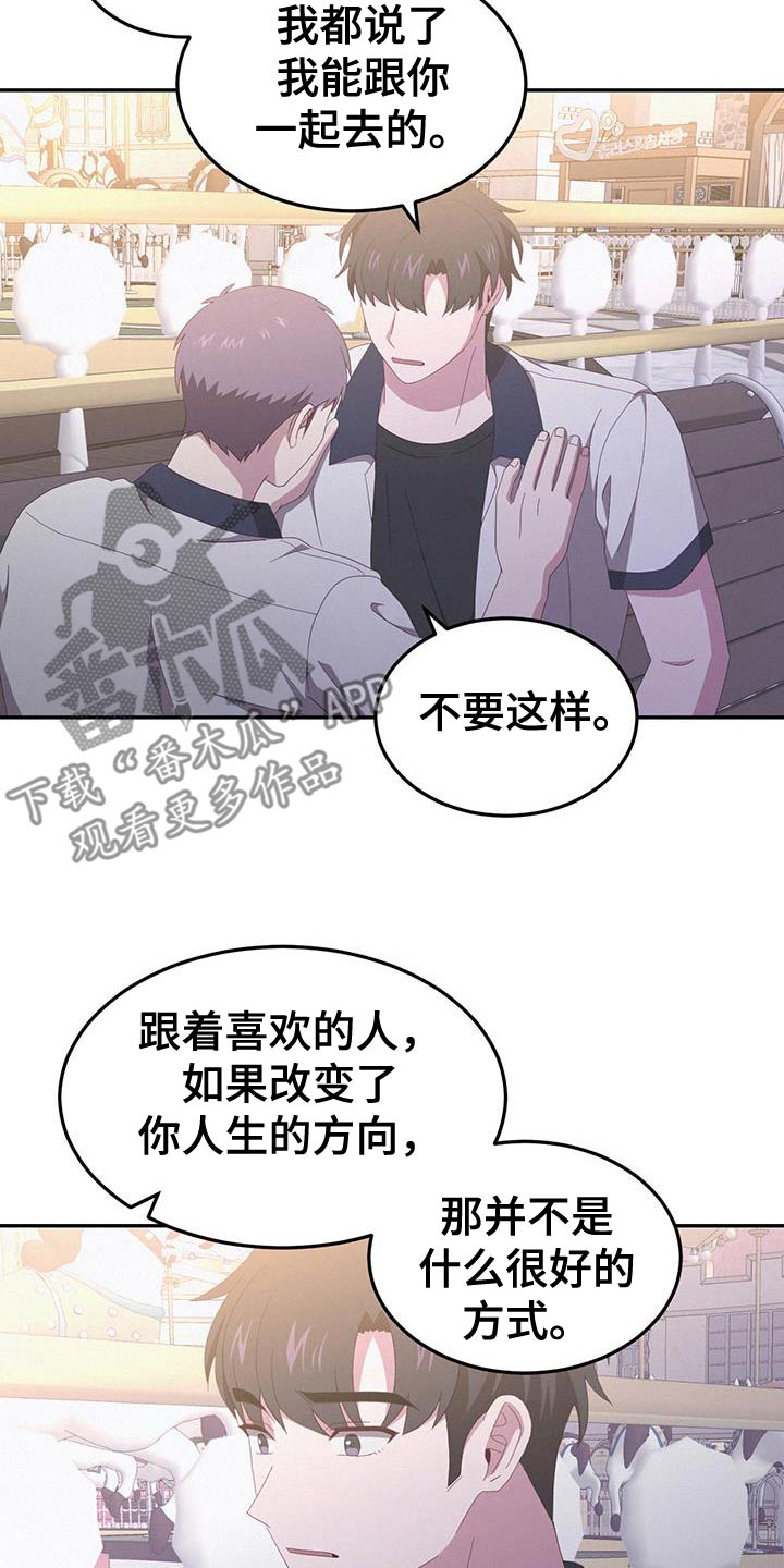 第49话8