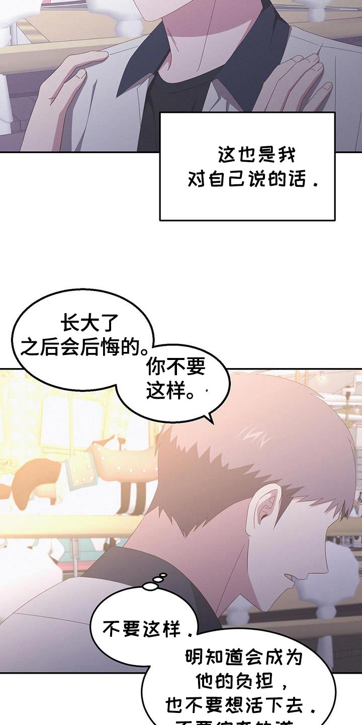 第49话9