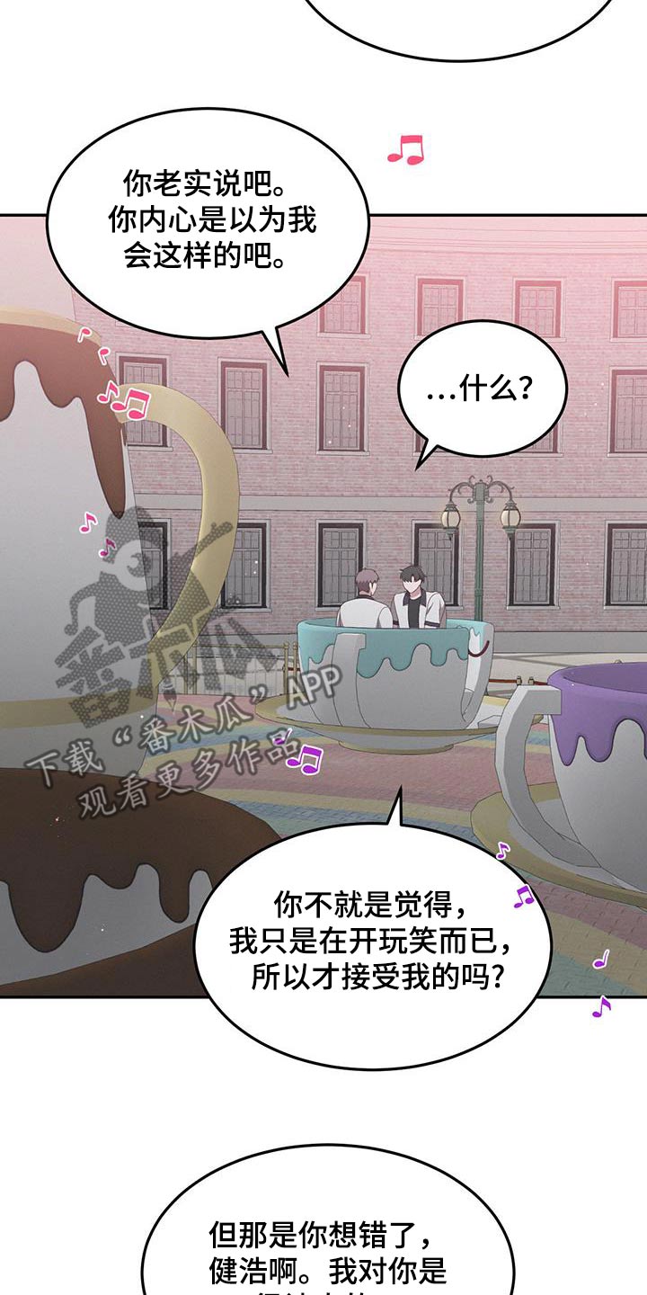 第48话10