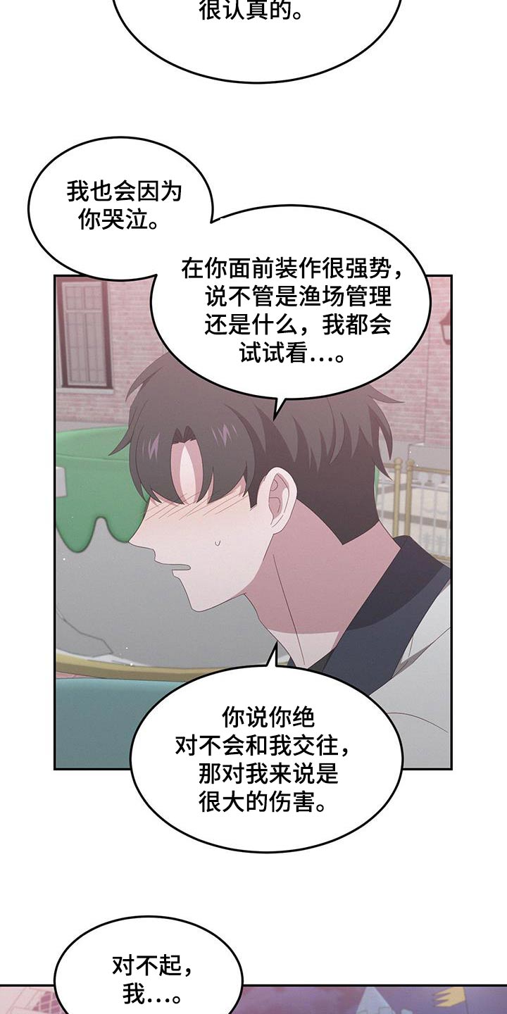 第48话11