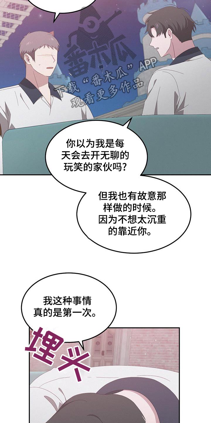 第48话12