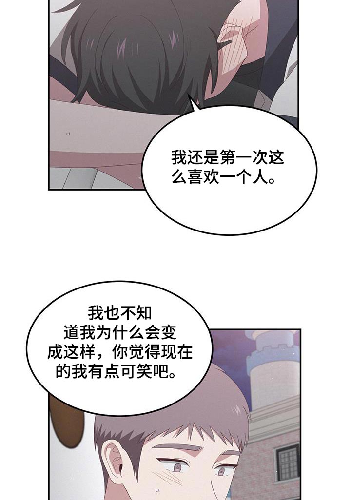 第48话13