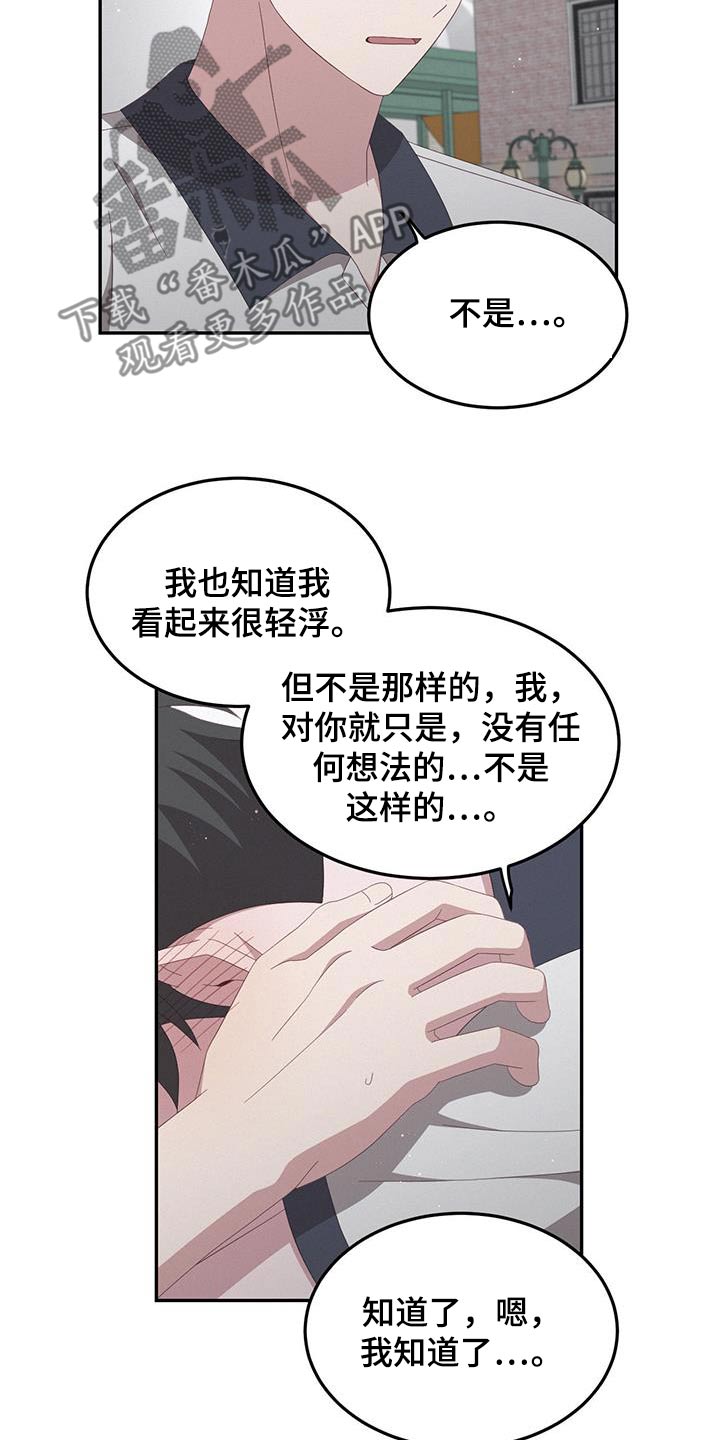 第48话14