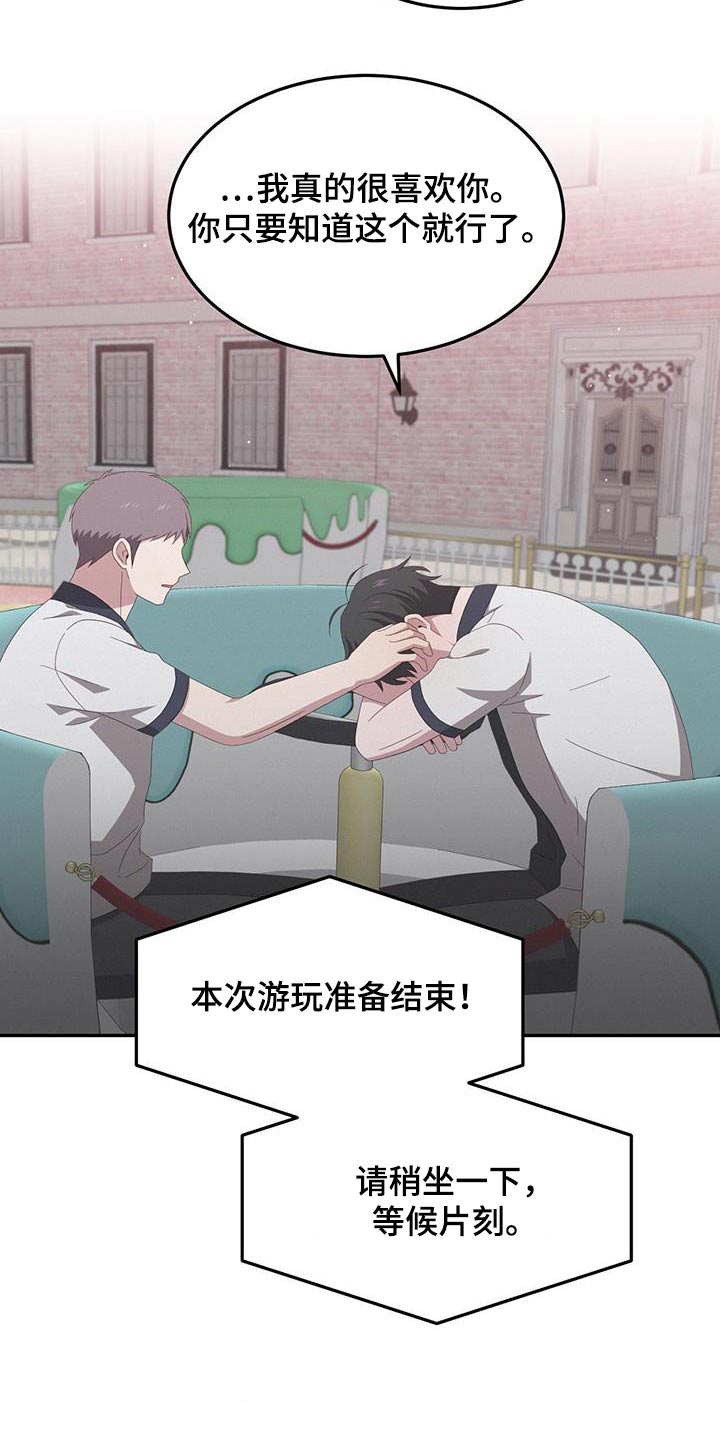 第48话15