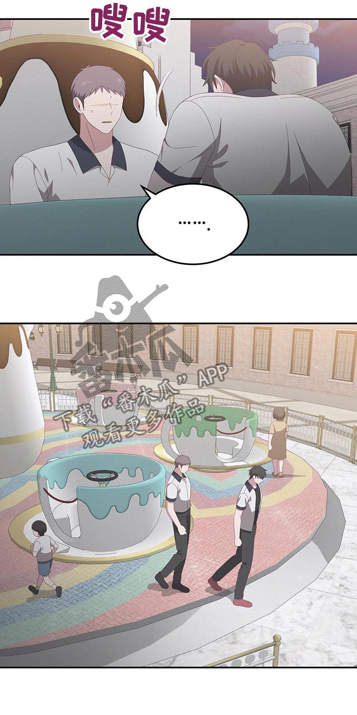 第48话16