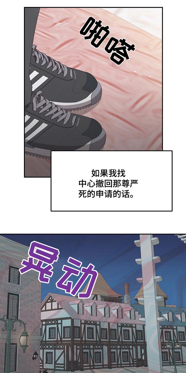 第48话17