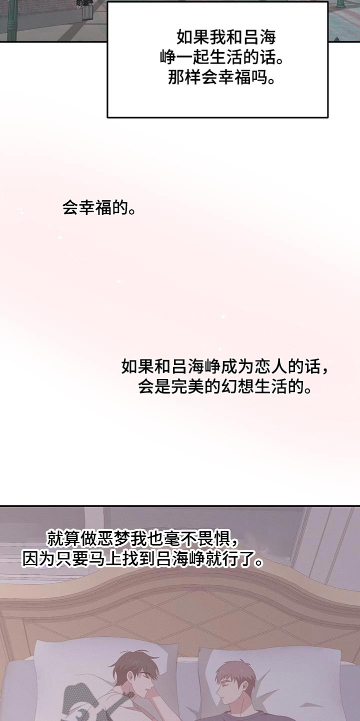 第48话18