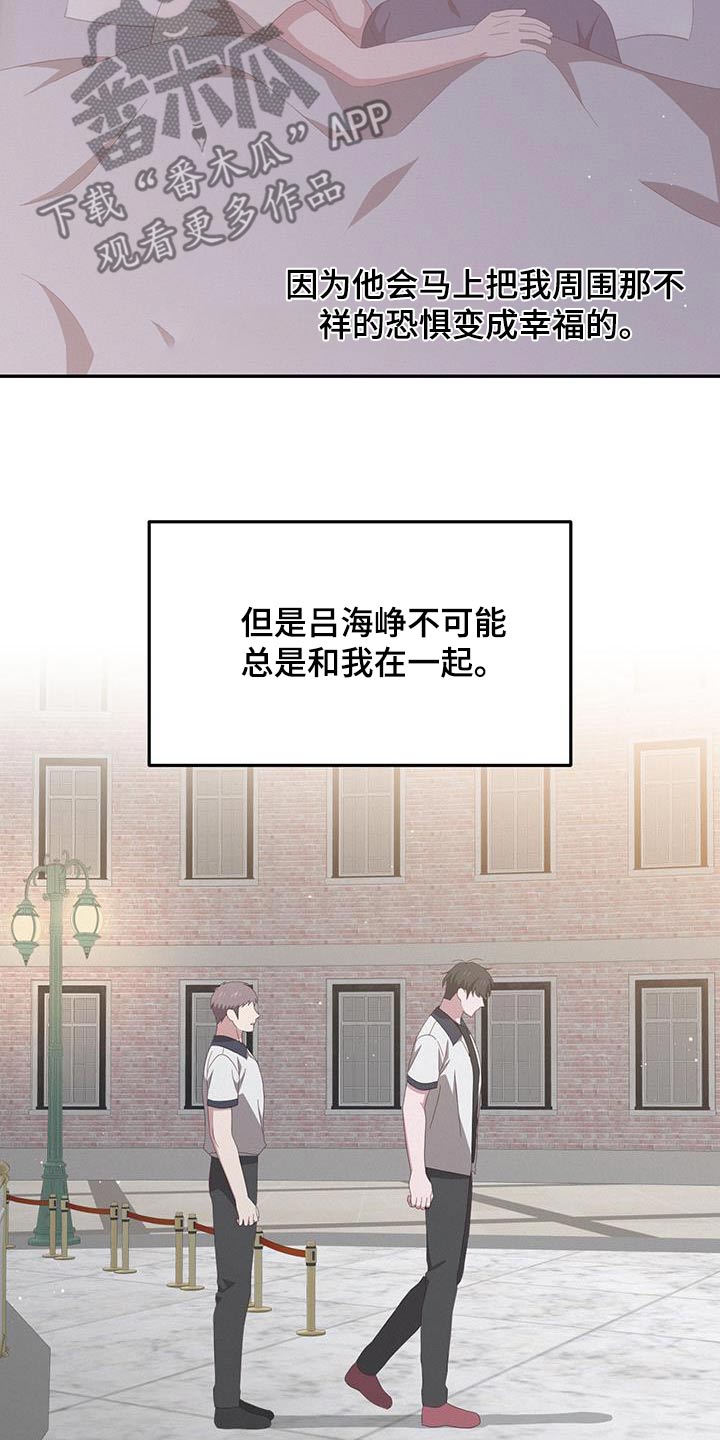 第48话19