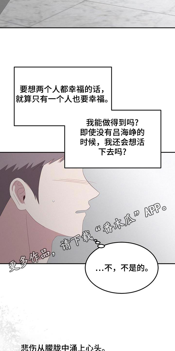 第48话20