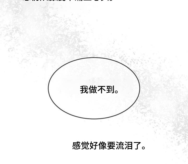 第48话21