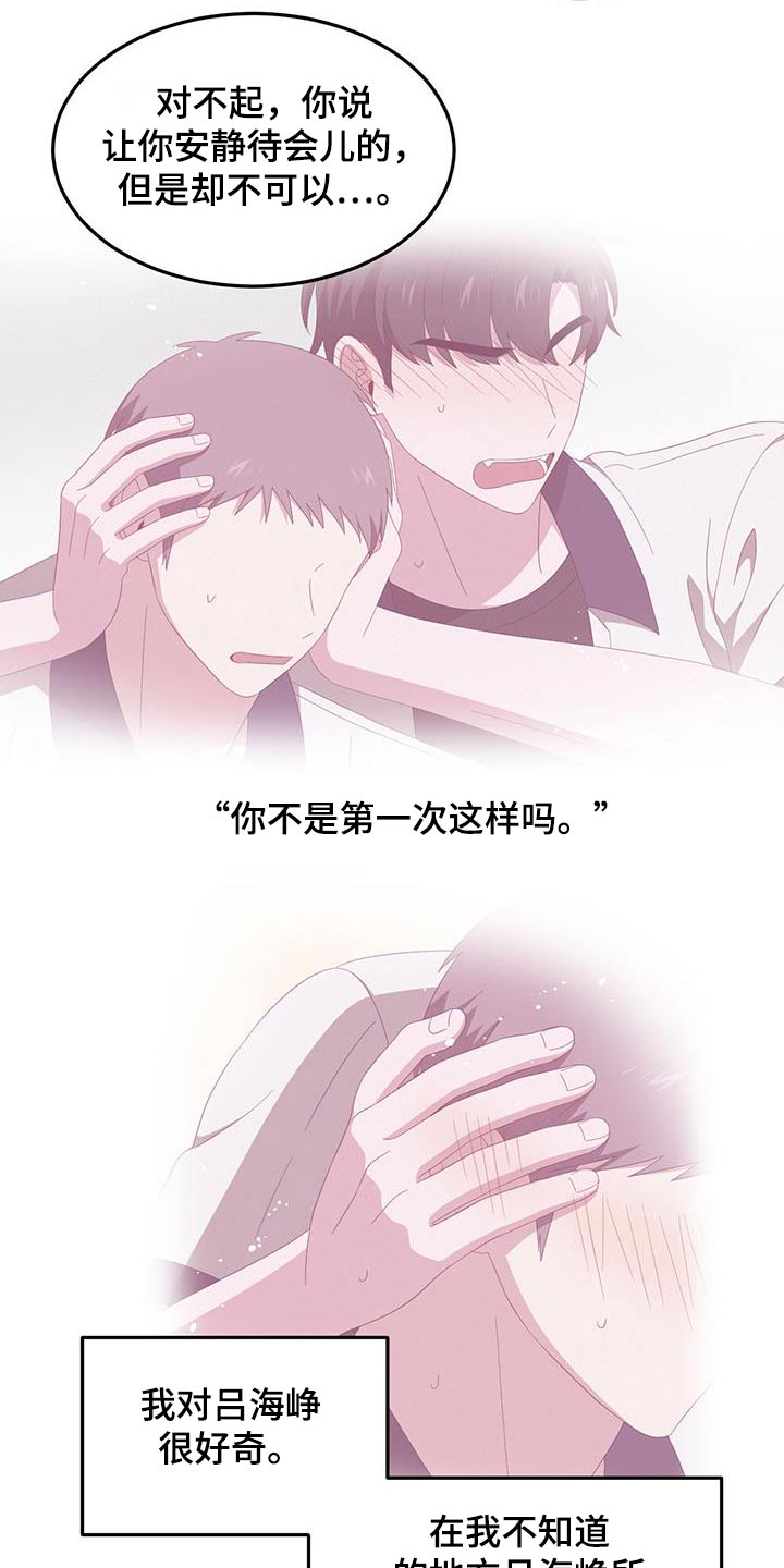 第48话4