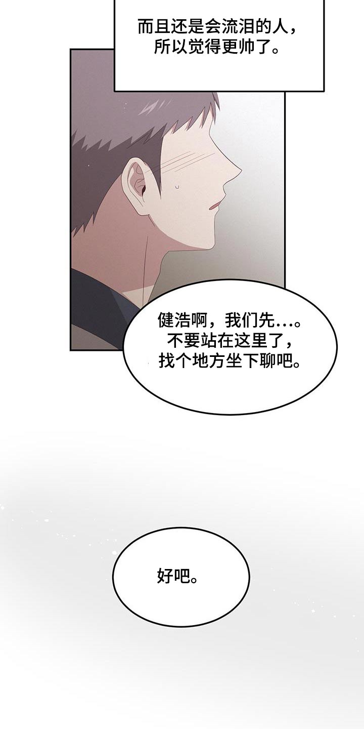 第48话6