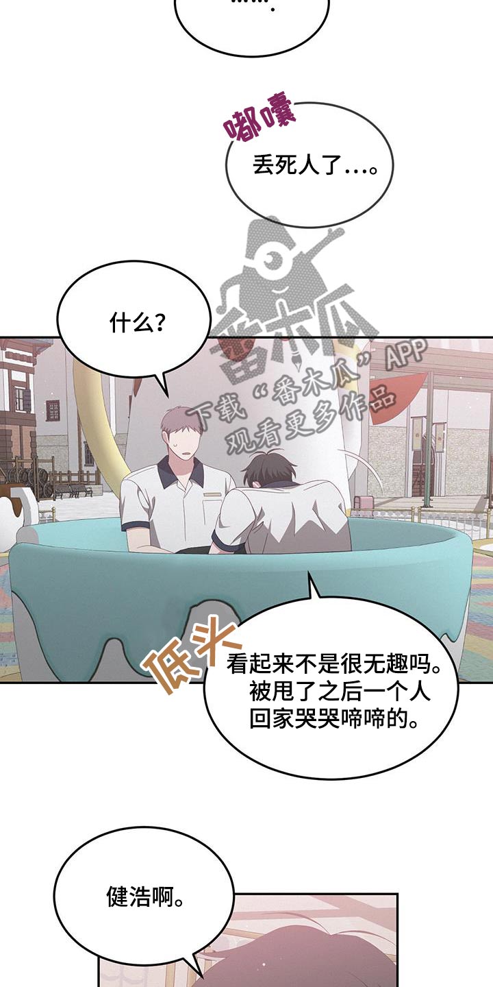 第48话8