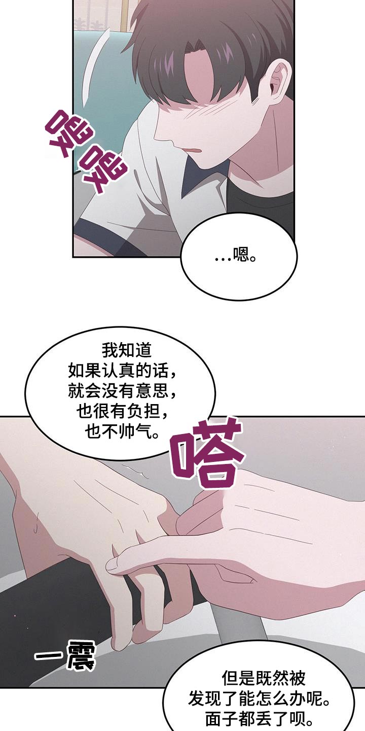 第48话9