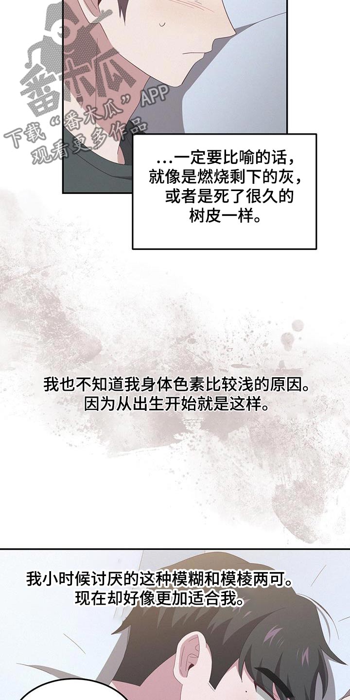 第42话18