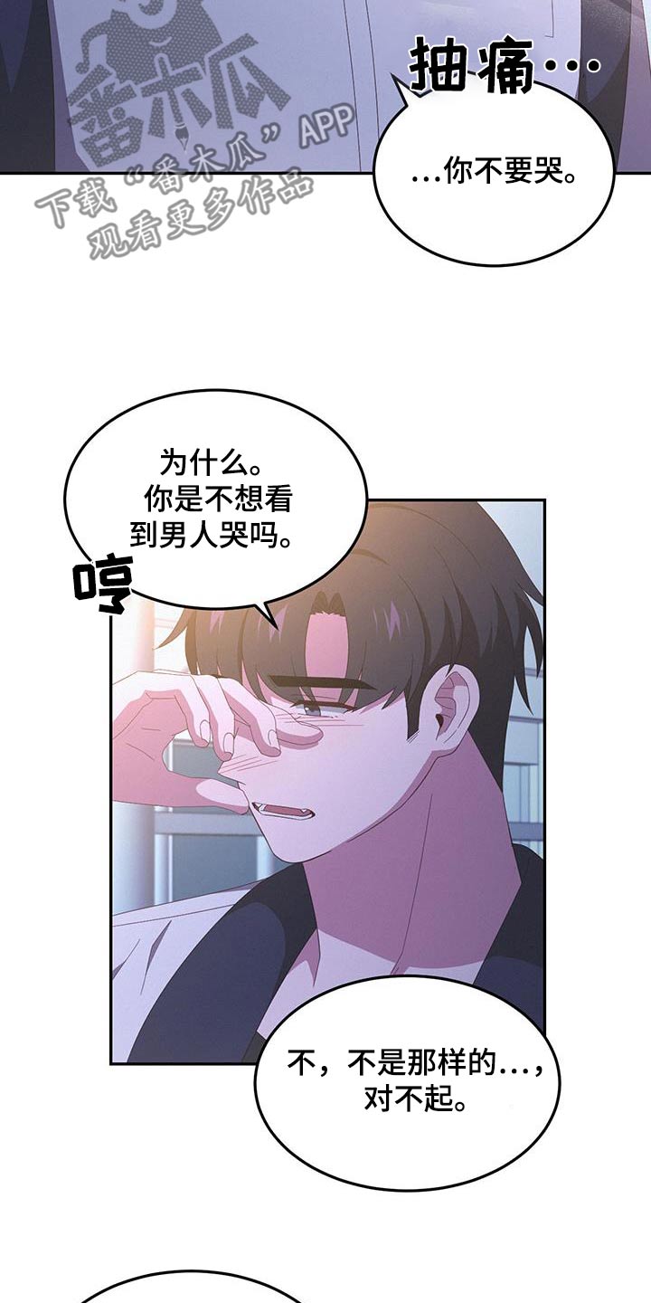第39话5