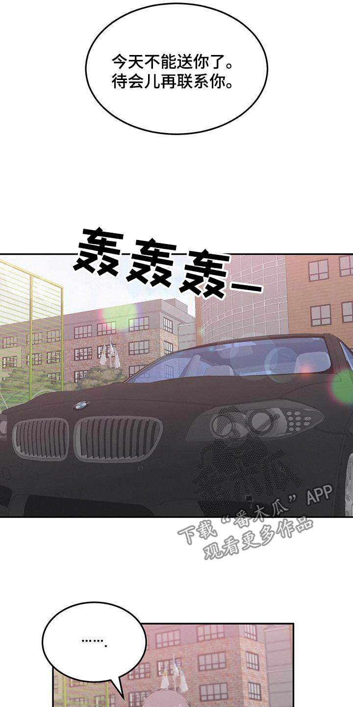 第35话10