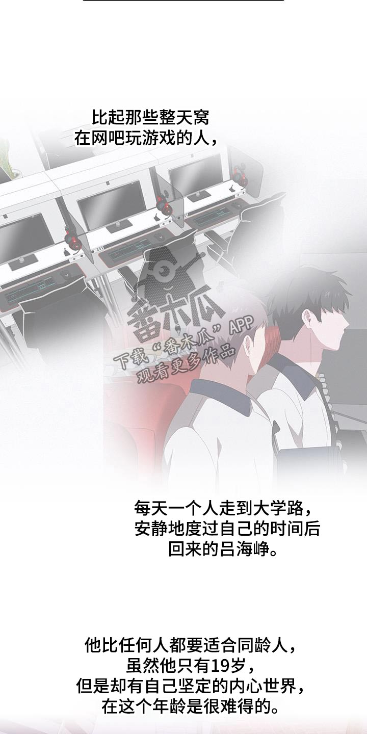 第30话15