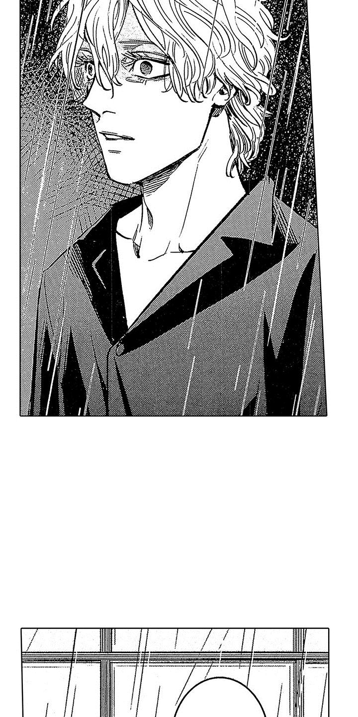 第17话13