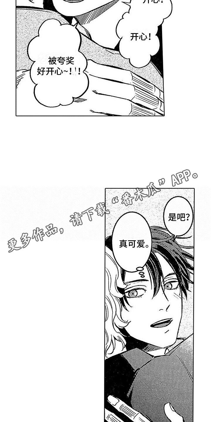 第16话21