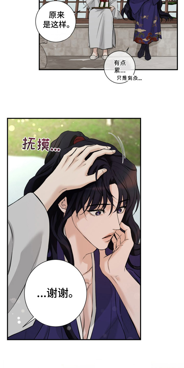 第8话17