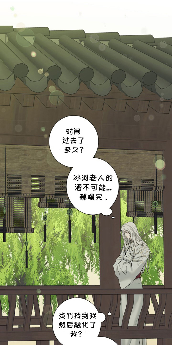 第8话6