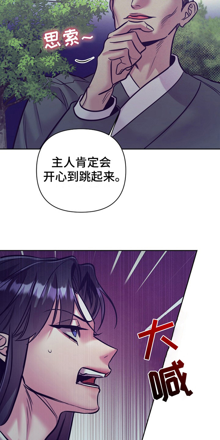 第18话12