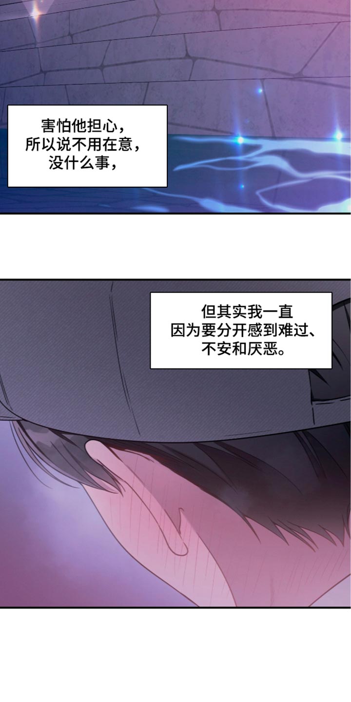 第260话10