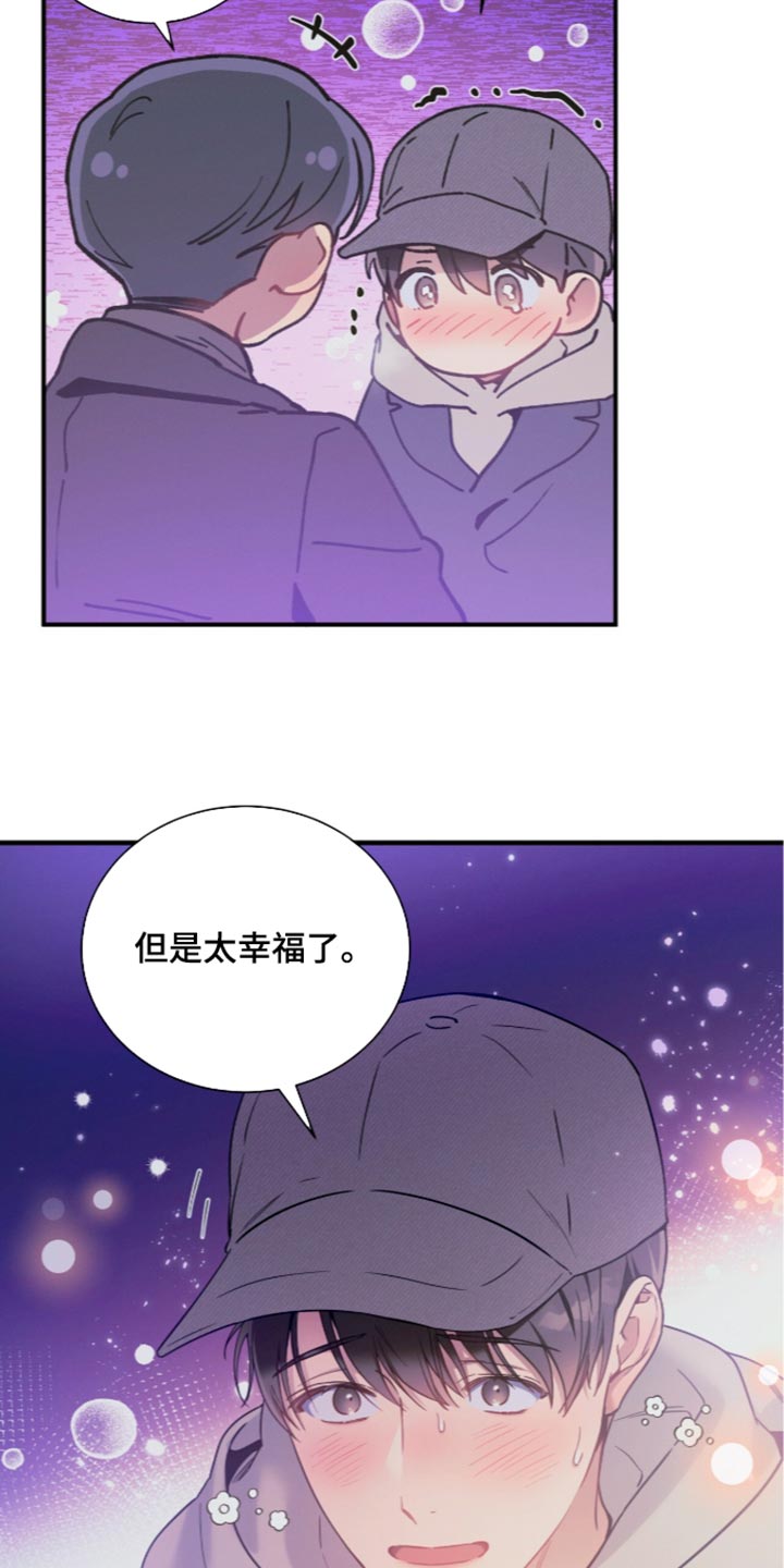 第260话12