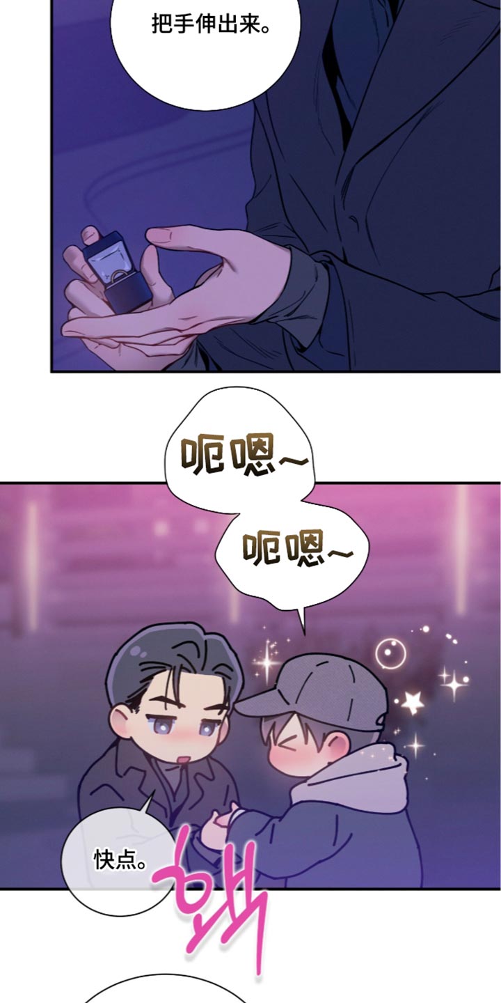 第260话14