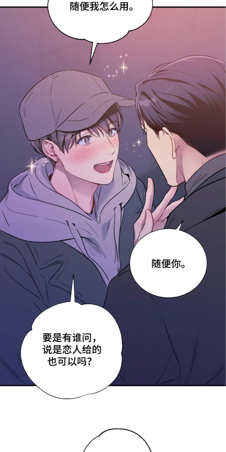 第260话16