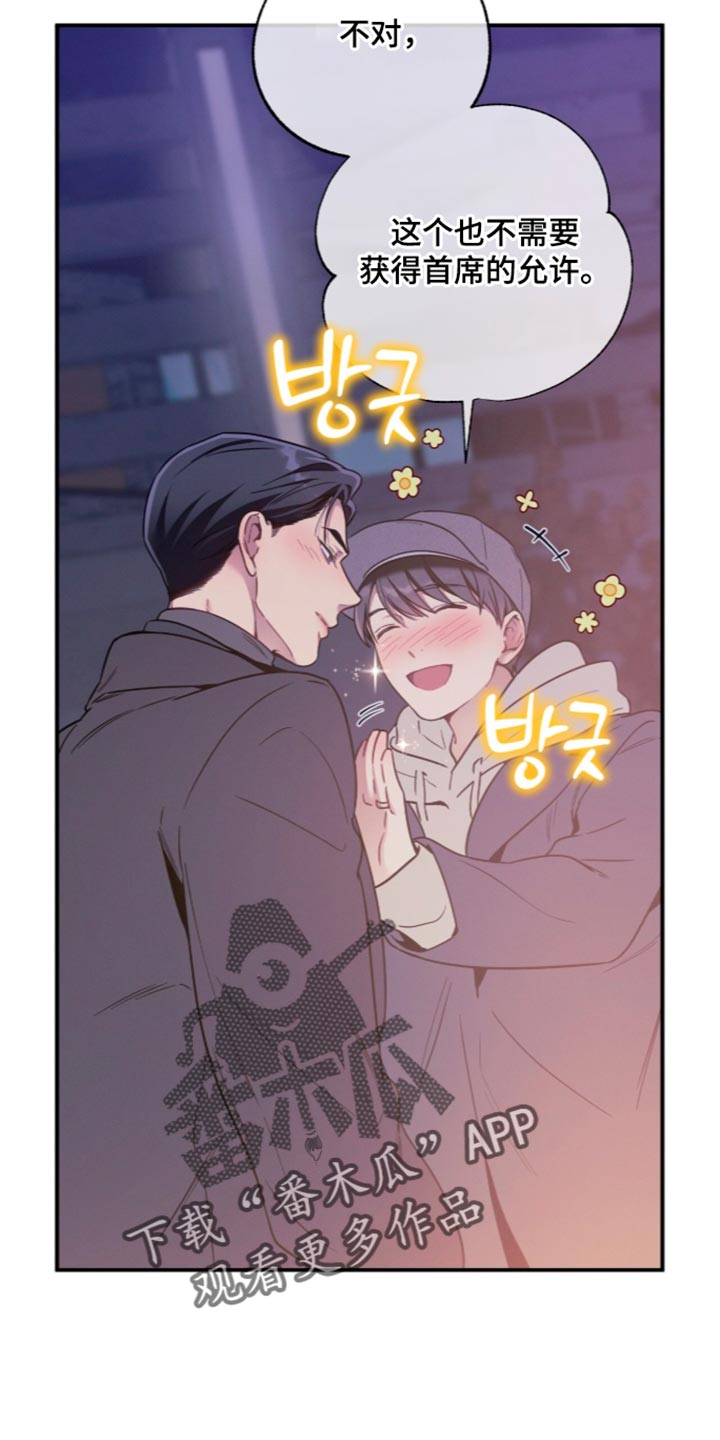 第260话17