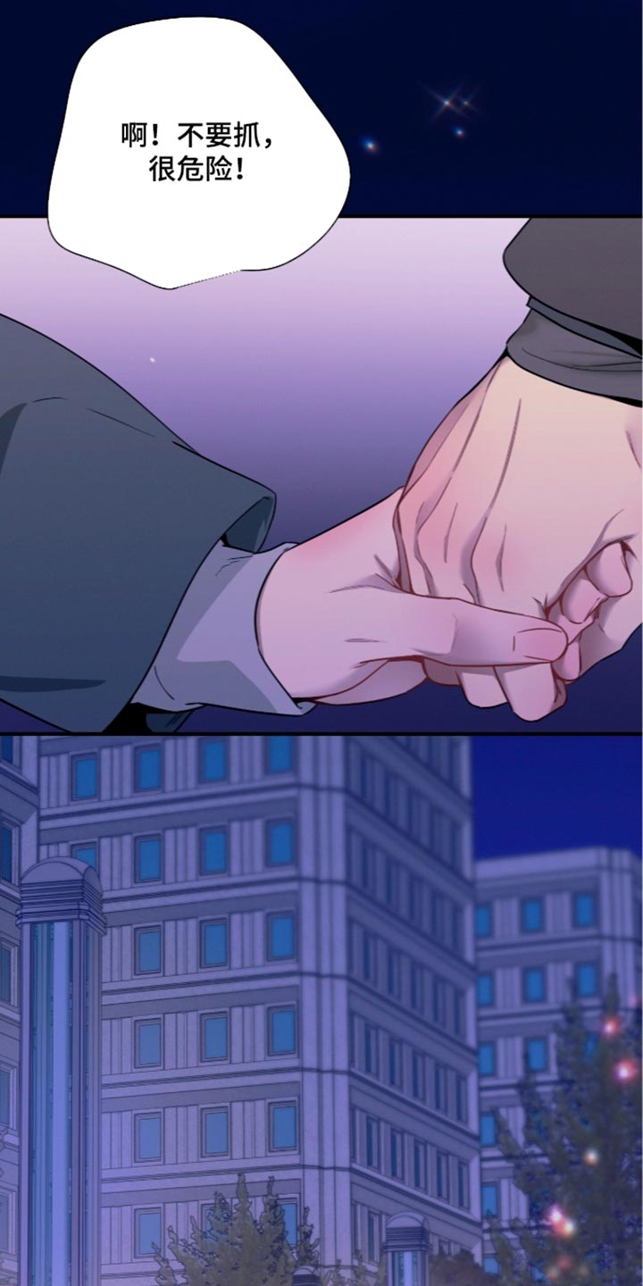 第260话19