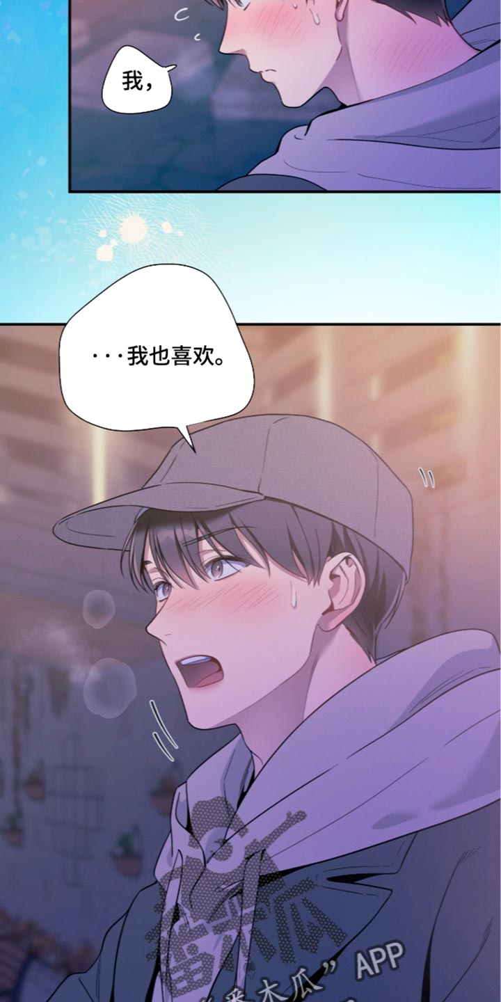 第260话2