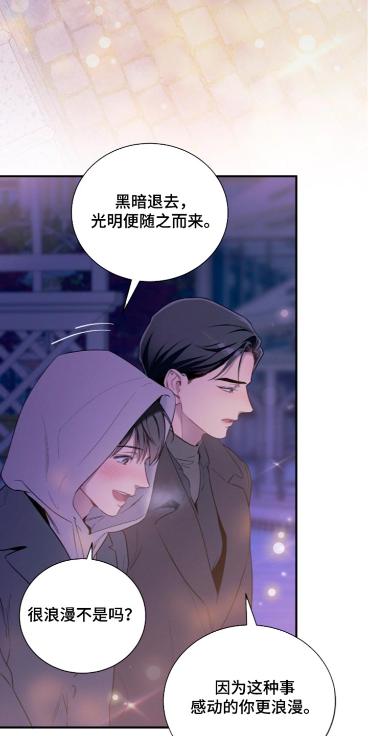 第260话24
