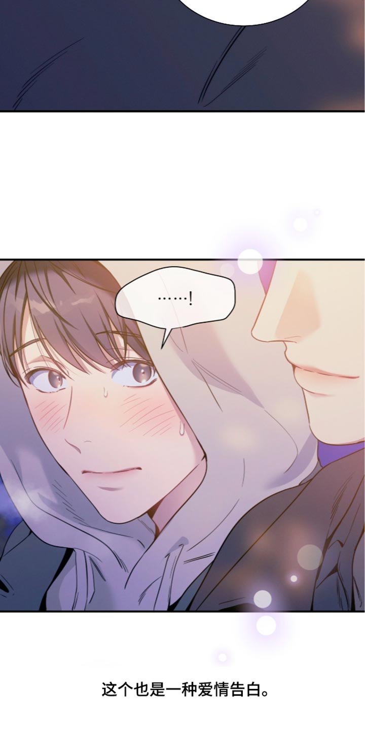 第260话26