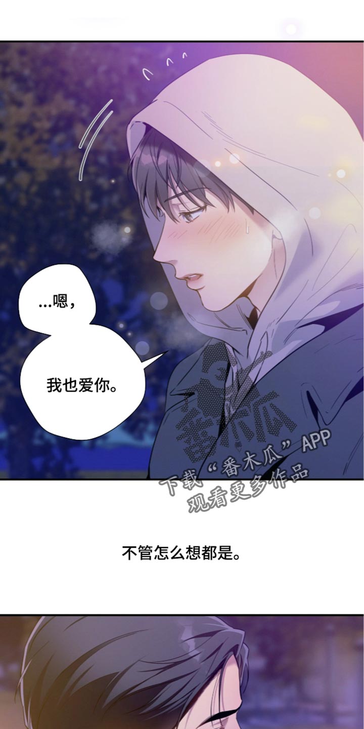 第260话27