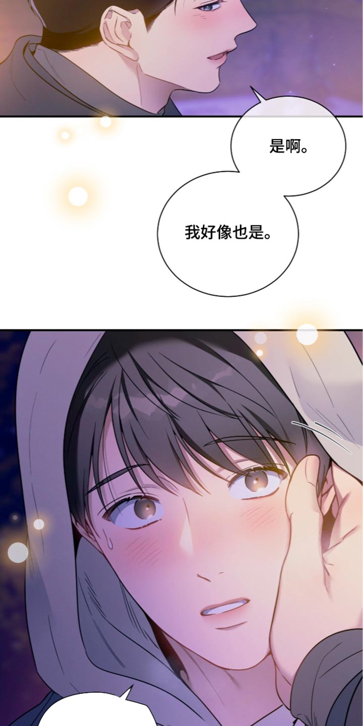 第260话28