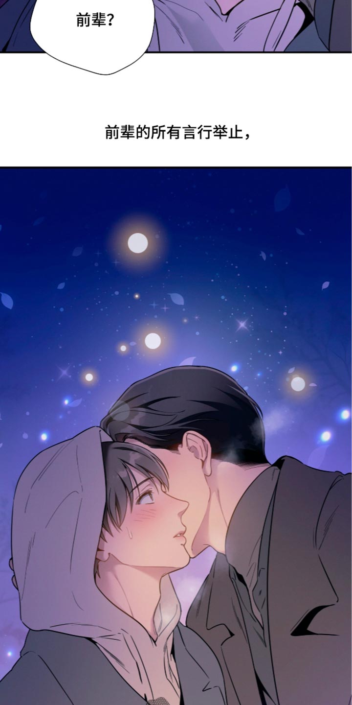第260话29