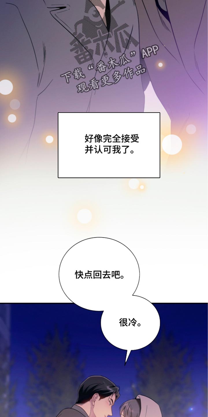 第260话30
