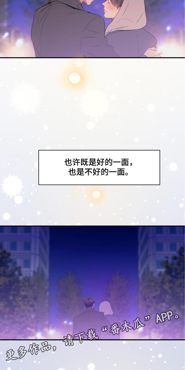 第260话31