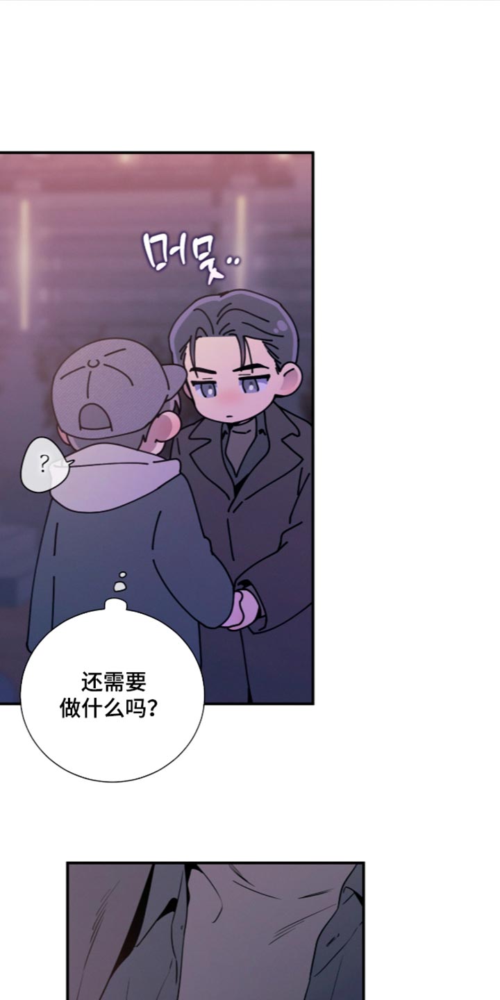 第260话4