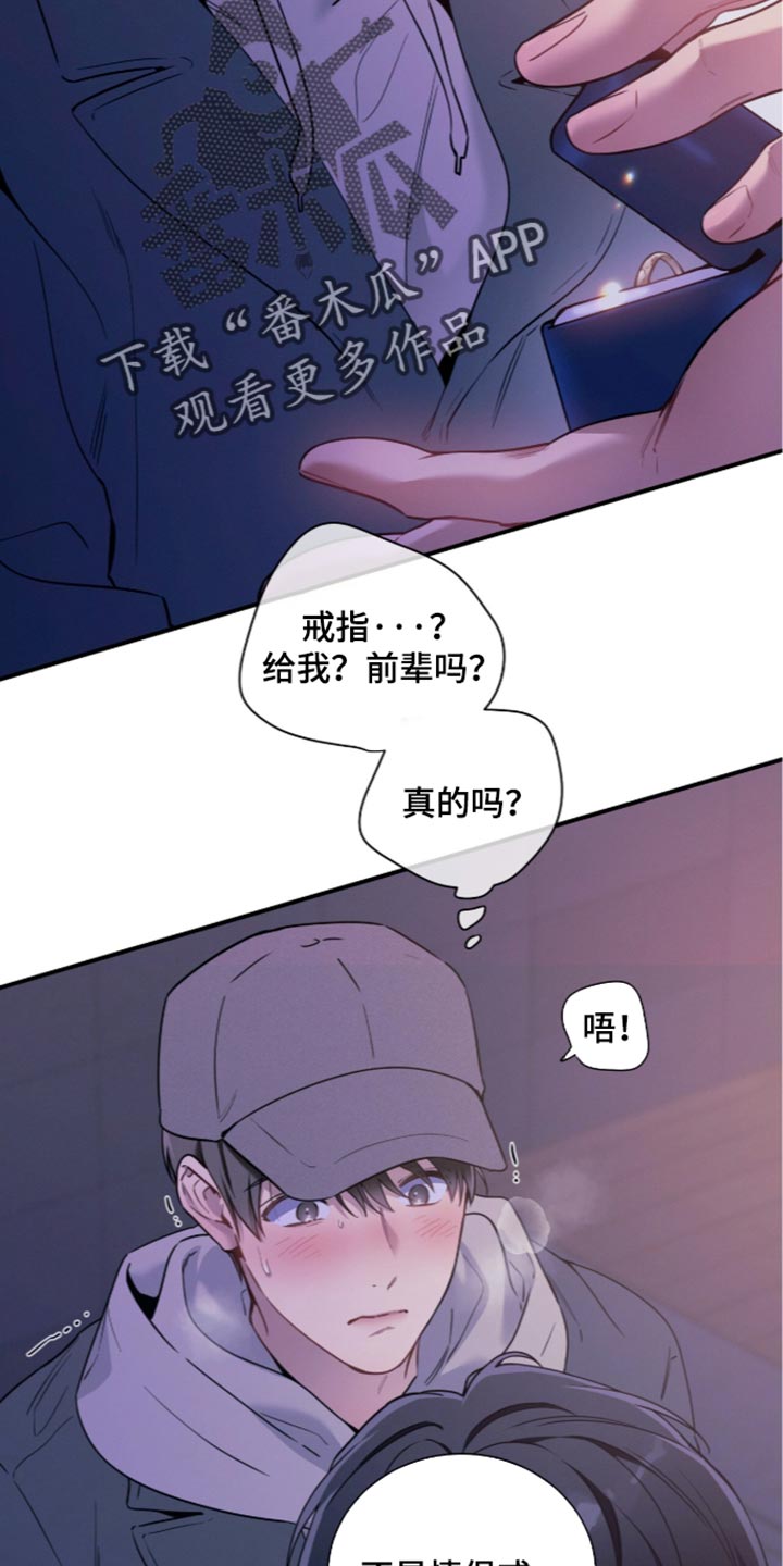 第260话6