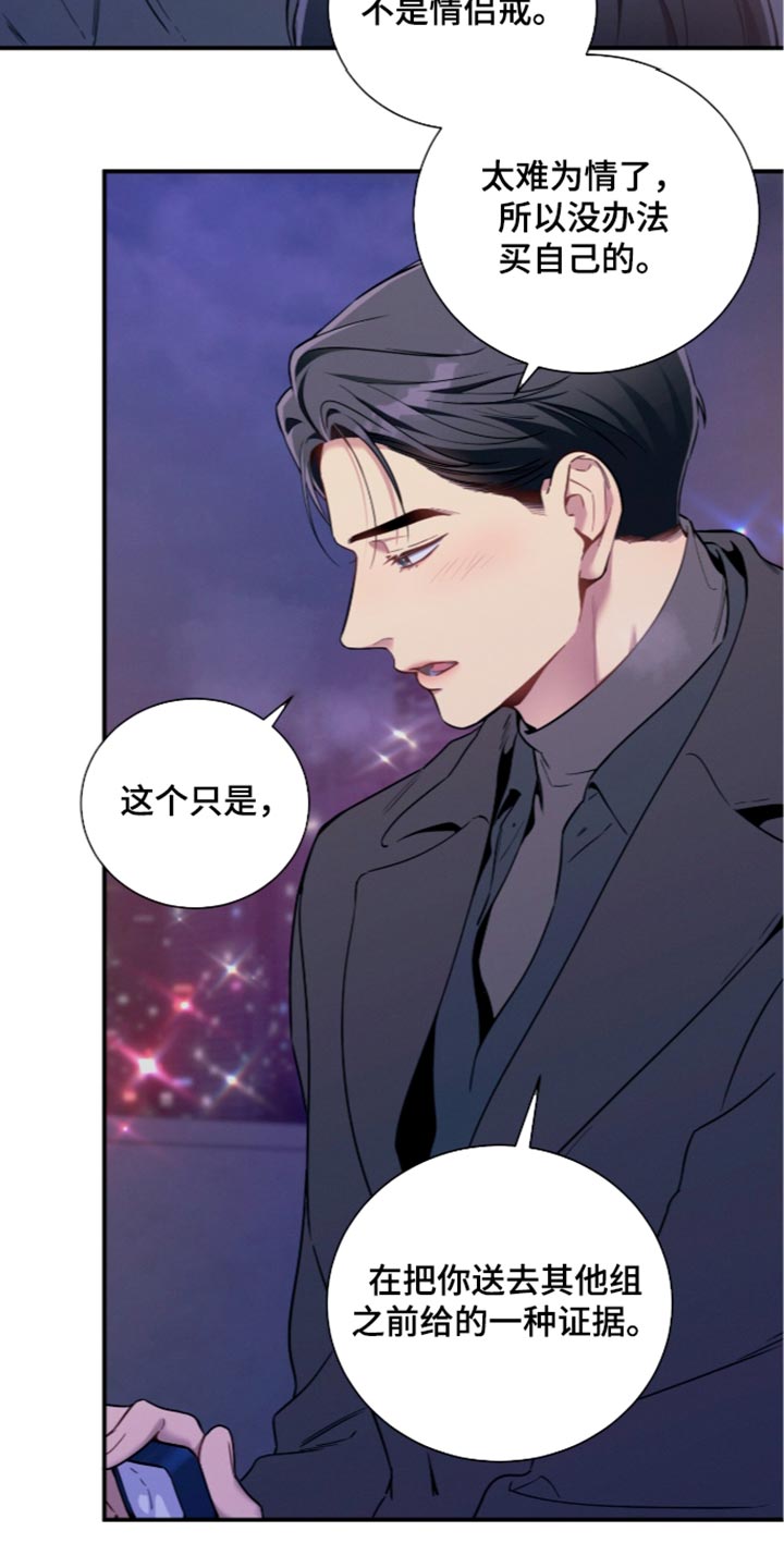 第260话7