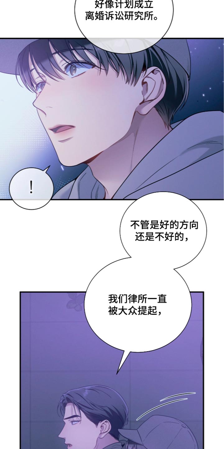 第259话1