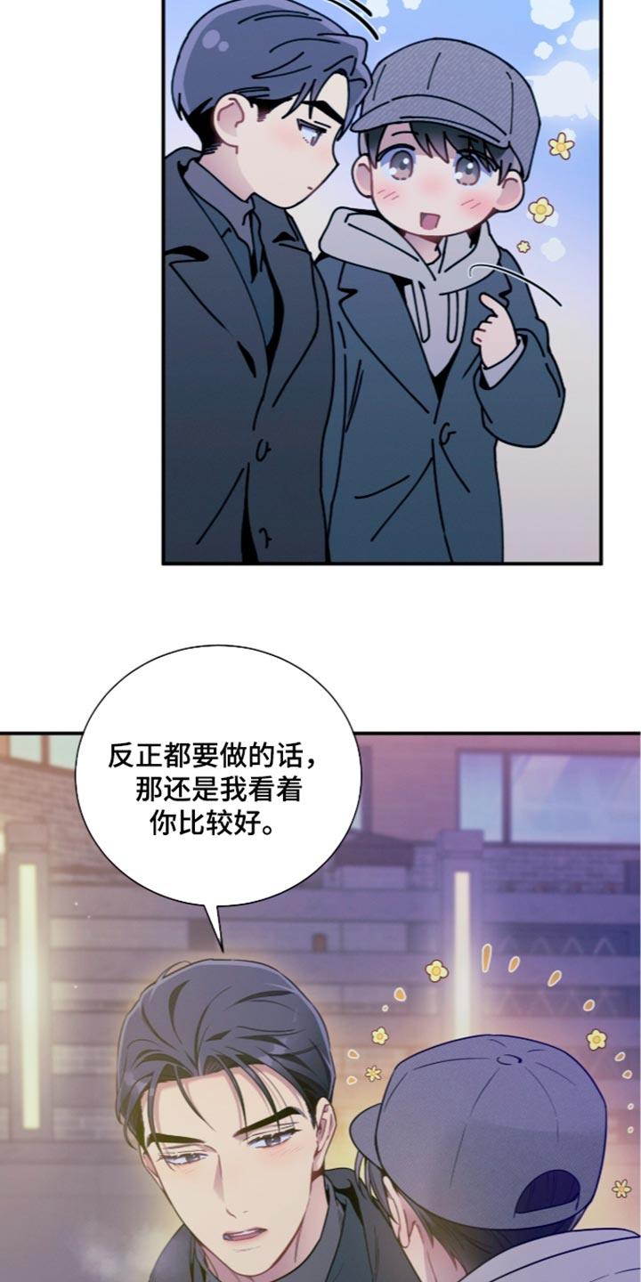 第259话10
