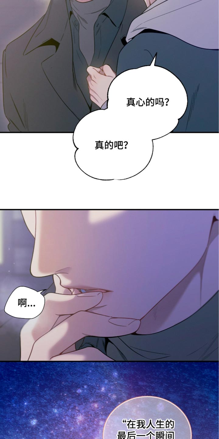 第259话11