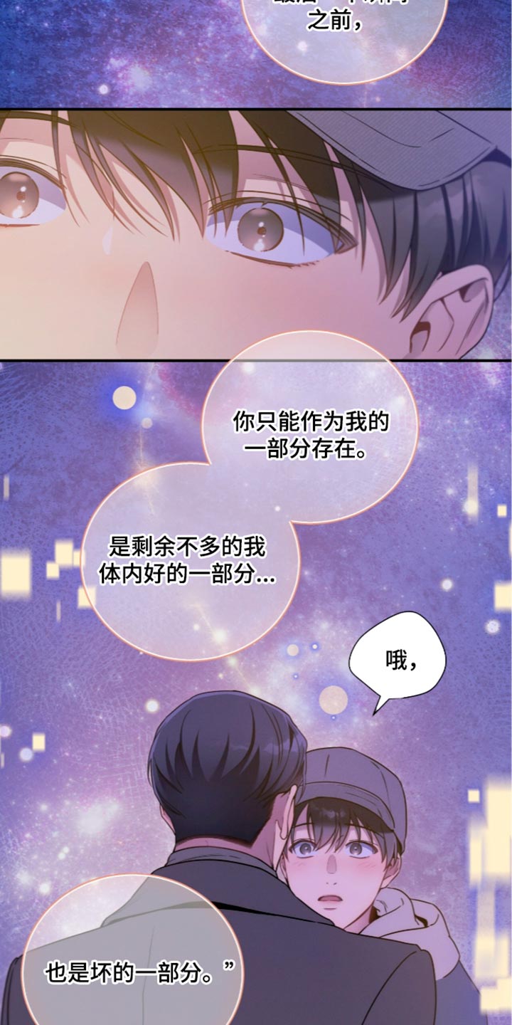 第259话12